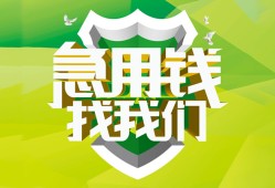 北京33短借短拆-北京33短拆短借-北京33私借空放