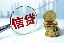 北京33借款短借-北京33小额贷款当天放款-北京33贷款私借空放