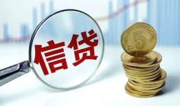 北京33借款短借-北京33小额贷款当天放款-北京33贷款私借空放