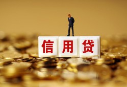 北京33私人正规借贷-北京33小额私人借贷-北京33身份证线下贷款