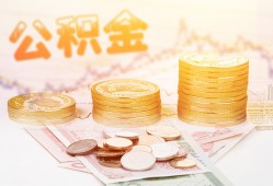 北京33上门空放-北京33私人借钱电话-北京33小额贷款官网