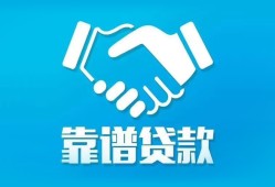 北京33小额贷款电话-北京33个人身份证贷款-北京33私借空放免费上门