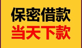 北京33小额短借-北京33私借空放不考察-北京33私人贷款都有哪些平台