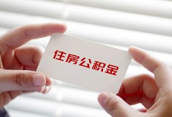 北京33贷款当天放款-北京33民间短期私借借款-北京33资金短借