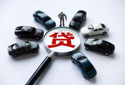 北京33私人无抵押贷款-北京33民间短借-北京33短期空放小额贷款