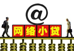 北京33小额短借-北京33小额贷款贷款-北京33地区短借