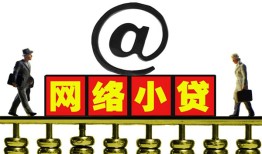 北京33小额短借-北京33小额贷款贷款-北京33地区短借