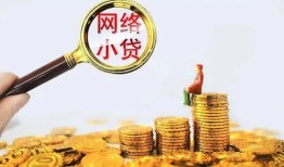 北京33空放-北京33民间借贷私人放款-北京33无抵押贷款
