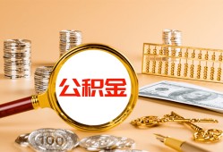 北京33信用贷款-北京33短拆短借-北京33短拆短借