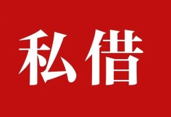 北京33无抵押信用贷款-北京33小额信用贷款-北京33个人短借