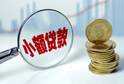 北京33私人借贷好吗-北京33私人短借-北京33短借急用钱