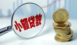 北京33私人借贷好吗-北京33私人短借-北京33短借急用钱