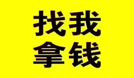 北京33私人借钱电话-北京33地区公积金信用贷款-北京33短拆垫资