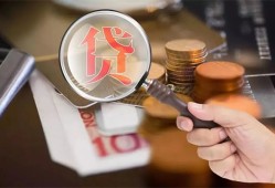 北京33个人放贷-北京33身份证贷款平台-北京33本地身份证贷款