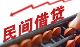 北京33个人短借-北京33快速小额贷款-北京33民间小额借贷