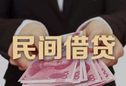 北京33民间小额借贷-北京33小额个人借贷-北京33应急贷款