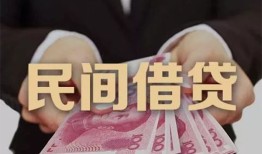 北京33民间小额借贷-北京33小额个人借贷-北京33应急贷款