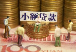 北京33个人借钱-北京33信用贷款办理-北京33借钱