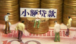 北京33个人借钱-北京33信用贷款办理-北京33借钱
