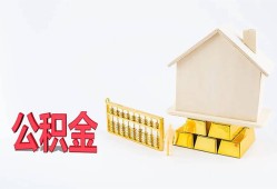 北京33贷款银行-北京33私人贷款都有哪些-北京33小额短借