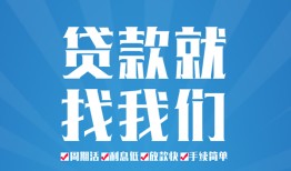北京33私借空放-北京33身份证借私借-北京33空放私借民间借贷