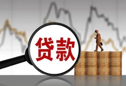 北京33小额贷款电话-北京33私借空放短借-北京33小额贷款