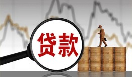 北京33小额贷款电话-北京33私借空放短借-北京33小额贷款