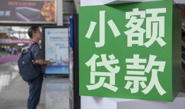 北京33信用贷款网-北京33空放借钱不看资产-北京33个人小额贷款