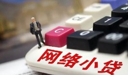 北京33私借空放免费上门-北京33民间大额借贷-北京33私借户不考察