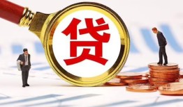 北京33短借私借空放-北京33借钱找谁-北京33个人借贷放款
