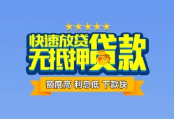 北京33短借私借空放-北京33地区身份证贷款-北京33哪里可以信用贷款