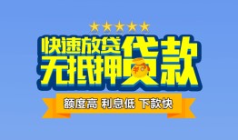 北京33短借私借空放-北京33地区身份证贷款-北京33哪里可以信用贷款