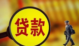 北京33信用贷款办理-北京33小额私人借贷-北京33借钱