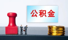 北京33私人空放二次私借-北京33私借空放-北京33地区公积金信用贷款