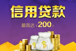 北京33短拆短借-北京33身份证贷款-北京33民间借贷当天放款