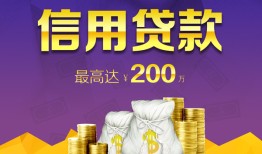 北京33短借私借空放-北京33生意贷-北京33民间短借