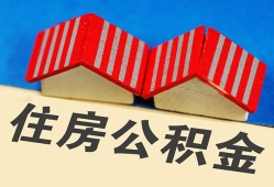 北京33个人私借-北京33短借当天借钱-北京33小额贷款官网