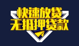 北京33空放-北京33私人空放-北京33私人身份证借私借