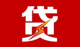 北京33私人放款联系方式-北京33正规身份证贷款-北京33民间私借