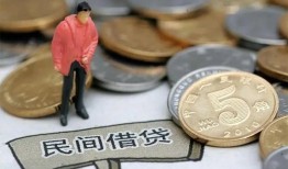 北京33私借空放免费上门-北京33民间短期水钱借款-北京33贷款信用贷款