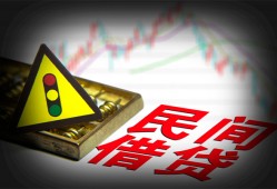 北京33短借私人-北京33贷款当天放款-北京33私人消费贷款