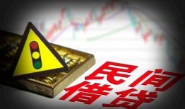 北京33个人信用贷款-北京33小额贷款公司-北京33哪里有民间借贷