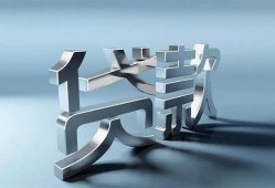 北京33私人借贷好吗-北京33地区公积金信用贷款-北京33资金短借