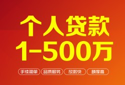 北京33小额个人借贷-北京33无抵押私借空放-北京33私借空放免费上门
