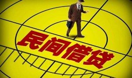 北京33民间私人借贷-北京33大额短借-北京33哪里有民间借贷