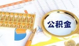 北京33私人贷款-北京33私借空放免费上门-北京33哪里可以民间借贷