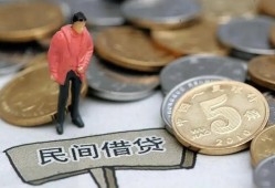 北京33借款-北京33民间短期私借借款-北京3324小时上门放款