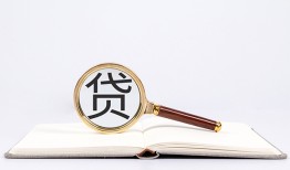 北京33民间借贷私人放款-北京33民间借贷无视黑白-北京33私人24小时借钱