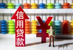 北京33私人空放联系方式-北京33无抵押小额贷款-北京33空放