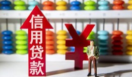 北京33私人空放借钱-北京33身份证应急贷款-北京33私人身份证借私借
